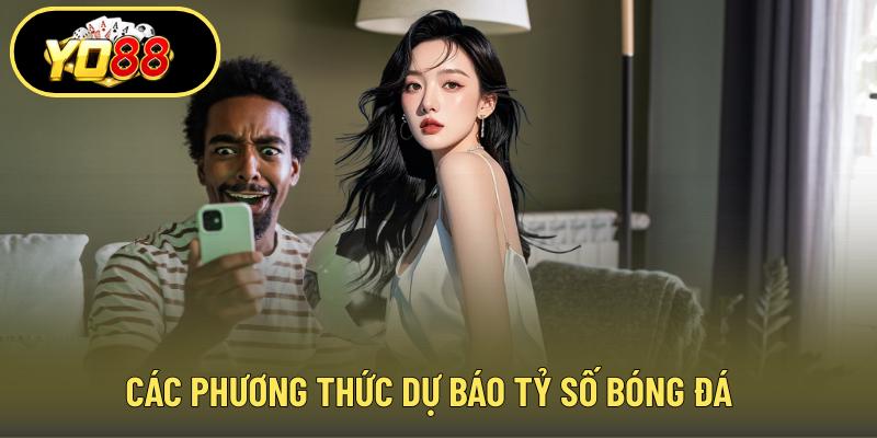 Các phương thức dự báo tỷ số bóng đá